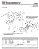 MISC & USED - MOUNT KIT UT RAM - 33886