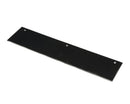 Grasshopper - FLAP   DEBRIS SHIELD - 424226