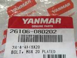 Yanmar Parts - BOLT, M8X 20 PLATED - 26106-080202